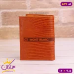 کیف جیبی چرم اصل کوروکودیلی مونت بلان | کد 536 - Image 5