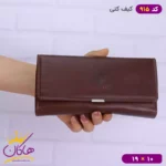 کیف پول کتی چرم مونت بلانک 915 - Image 2
