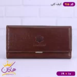 کیف پول کتی چرم مونت بلانک 915 - Image 9