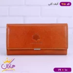 کیف پول کتی چرم مونت بلانک 915