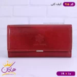 کیف پول کتی چرم مونت بلانک 915 - Image 8