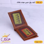 کیف پول جیبی چرم مردانه مونت بلانک | کد 145 - Image 3