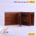 کیف پول جیبی چرم مردانه مونت بلانک | کد 145 - Image 4