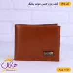 کیف پول جیبی چرم مردانه مونت بلانک | کد 145 - Image 7
