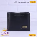 کیف پول جیبی چرم مردانه مونت بلانک | کد 145 - Image 9