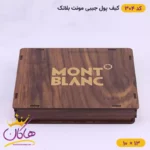 کیف پول جیبی چرم مونت بلانک کد 304 - Image 10