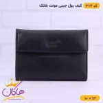 کیف پول جیبی چرم مونت بلانک کد 304 - Image 2