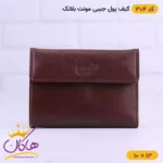 کیف پول جیبی چرم مونت بلانک کد 304 - Image 3