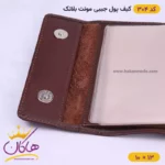 کیف پول جیبی چرم مونت بلانک کد 304 - Image 6