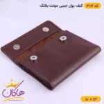 کیف پول جیبی چرم مونت بلانک کد 304 - Image 8