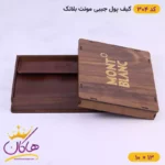 کیف پول جیبی چرم مونت بلانک کد 304 - Image 9