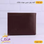 کیف پول جیبی چرم مونت بلانک کد 306 - Image 3