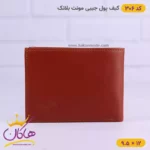 کیف پول جیبی چرم مونت بلانک کد 306 - Image 4