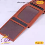 کیف پول جیبی چرم مونت بلانک کد 306 - Image 5