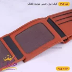 کیف پول جیبی چرم مونت بلانک کد 306 - Image 6