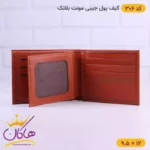 کیف پول جیبی چرم مونت بلانک کد 306 - Image 8