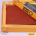 کیف پول جیبی چرم مونت بلانک کد 306 - Image 9