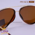 عینک آفتابی مونت بلانک مردانه MB742/3 - Image 8