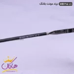 عینک مونت بلانک اورجینال مشکی MB695 - Image 8