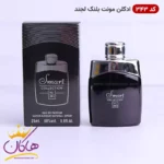 ادکلن اسمارت مردانه 343 مونت بلنک لجند 25 میل