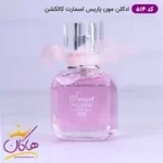ادکلن اسمارت زنانه 514 مون پاریس 25 میل - Image 3