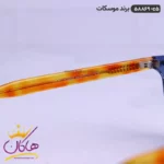 عینک آفتابی آبی پلاریزه موسکات 58869 - Image 8