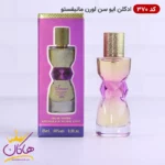 ادکلن 370 اسمارت ایو سن لورن مانیفستو 25 میل | Smart Collection Yves Saint Laurent manifesto