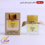 ادکلن اسمارت کالکشن 395 مای باربری 25 میل مینیاتوری | Smart Collection 395 My Burberry