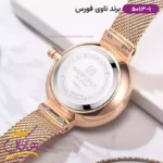 ساعت زنانه نیوی فورس بند حصیری رزگلد صفحه آبی 5013/1 - Image 3