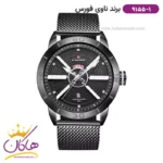 ساعت مردانه نیوی فورس بند فلزی مشکی حصیری 9155/1