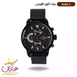 ساعت عقربه ای مردانه نیوی فورس فول دیت مدل NF9068-01
