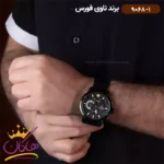 ساعت عقربه ای مردانه نیوی فورس فول دیت مدل NF9068-01 - Image 2
