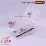 ساعت نیوی فورس مردانه بند چرمی صفحه مشکی کد 9229/2 - Image 5