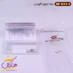 ساعت نیوی فورس مردانه بند چرمی صفحه مشکی کد 9229/2 - Image 6