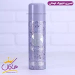 اسپری بدن مردانه نتورک لومانی 200 میل