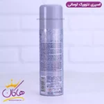 اسپری بدن مردانه نتورک لومانی 200 میل - Image 2