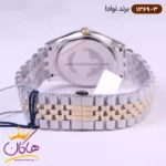 ساعت ست نوادا فلزی 1369 - Image 4