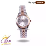 ساعت ست نوادا فلزی 1369 - Image 8