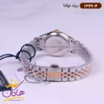ساعت ست نوادا فلزی 1369 - Image 5