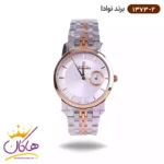 ساعت نوادا زنانه فلزی L1373/2