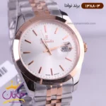 ساعت ست نوادا فلزی 1388 - Image 2
