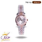 ساعت ست نوادا فلزی 1388 - Image 6
