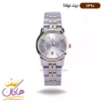 ساعت ست نوادا فلزی نقره ای طلایی کد 1390 - Image 5