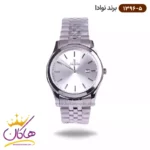 ساعت ست نوادا فلزی 1396 - Image 9