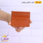 جاکارتی چرم مردانه اوکارو 920 - Image 2