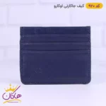 جاکارتی چرم مردانه اوکارو 920 - Image 3