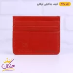 جاکارتی چرم مردانه اوکارو 920 - Image 4