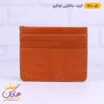 جاکارتی چرم مردانه اوکارو 920 - Image 5