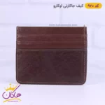 جاکارتی چرم مردانه اوکارو 920 - Image 6