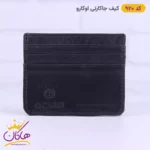 جاکارتی چرم مردانه اوکارو 920 - Image 7